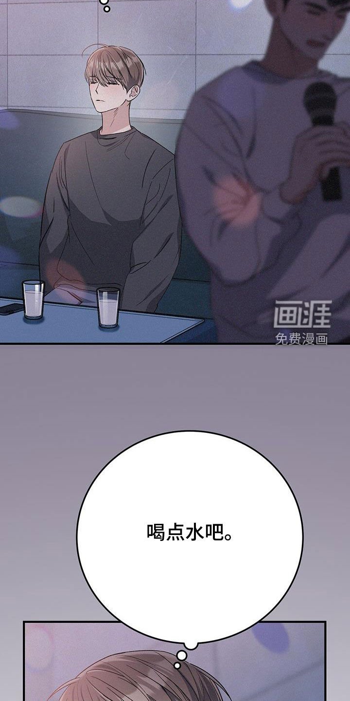 第75章：我也喝