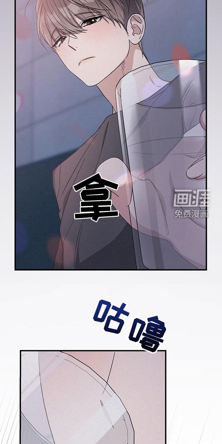 第75章：我也喝