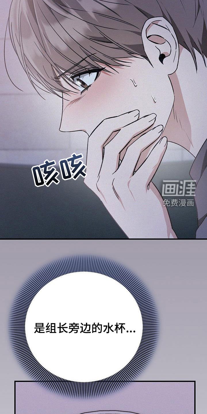 第75章：我也喝
