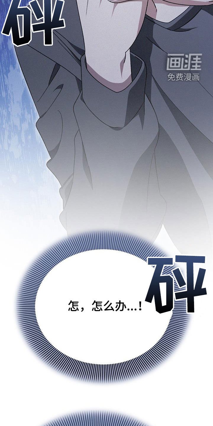 第75章：我也喝