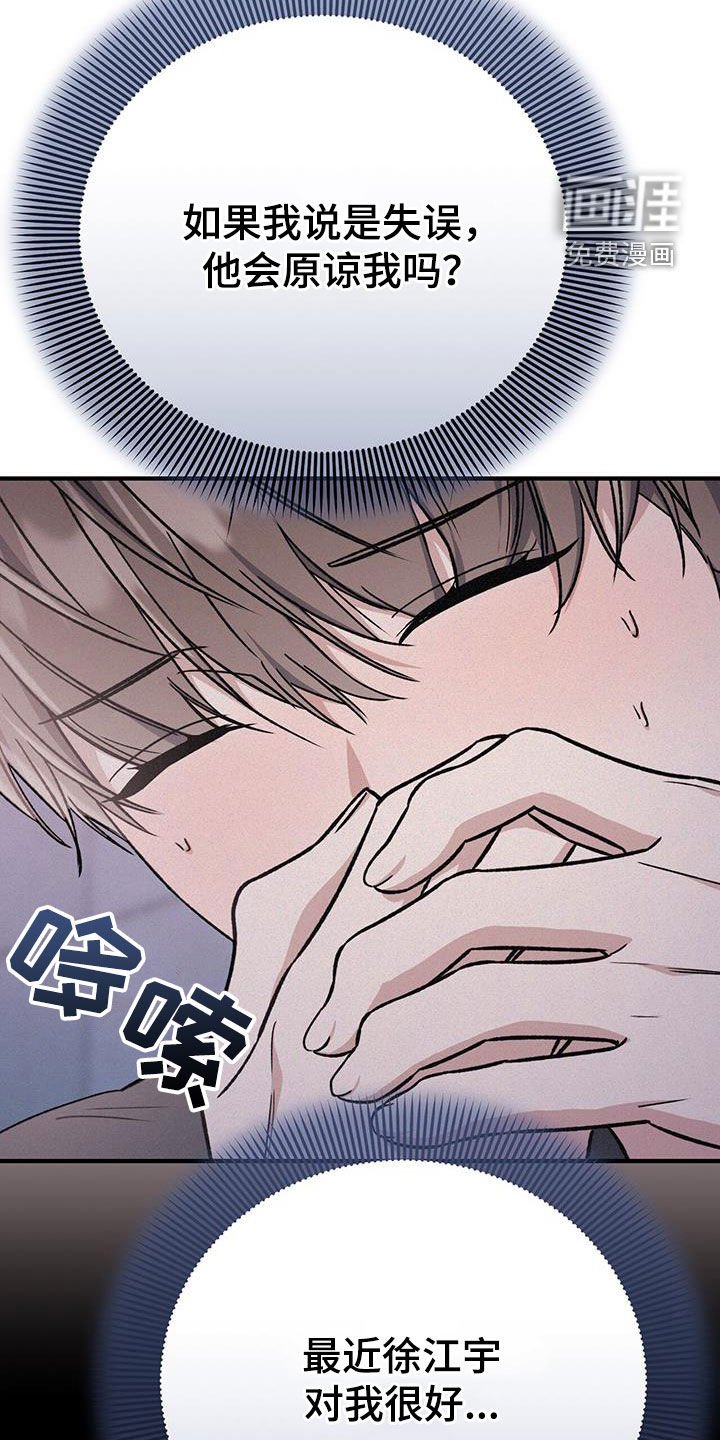 第75章：我也喝