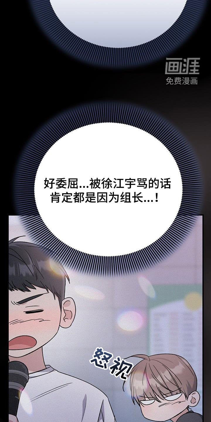 第75章：我也喝