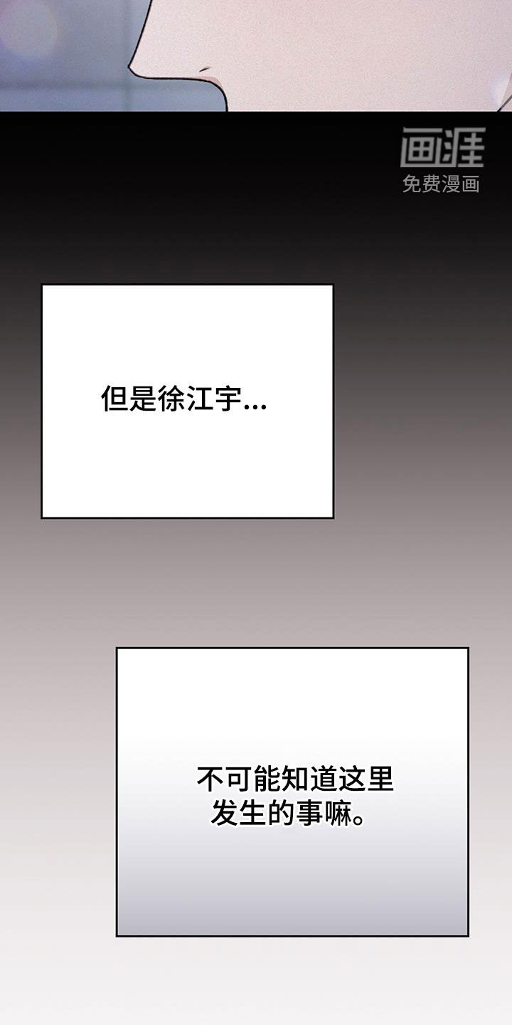 第75章：我也喝