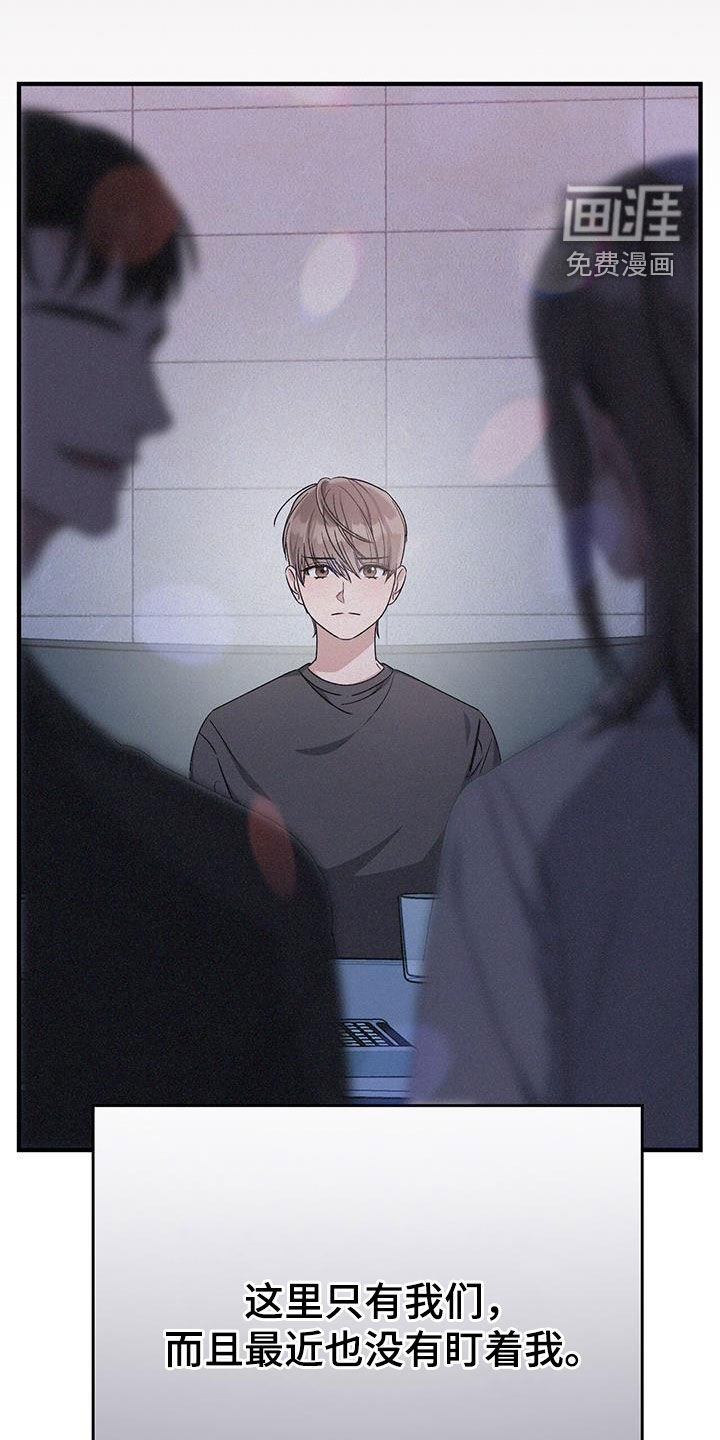 第75章：我也喝