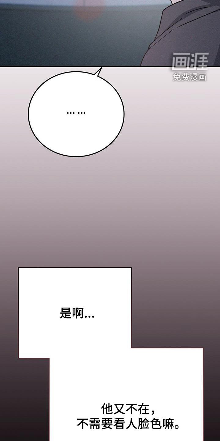第75章：我也喝