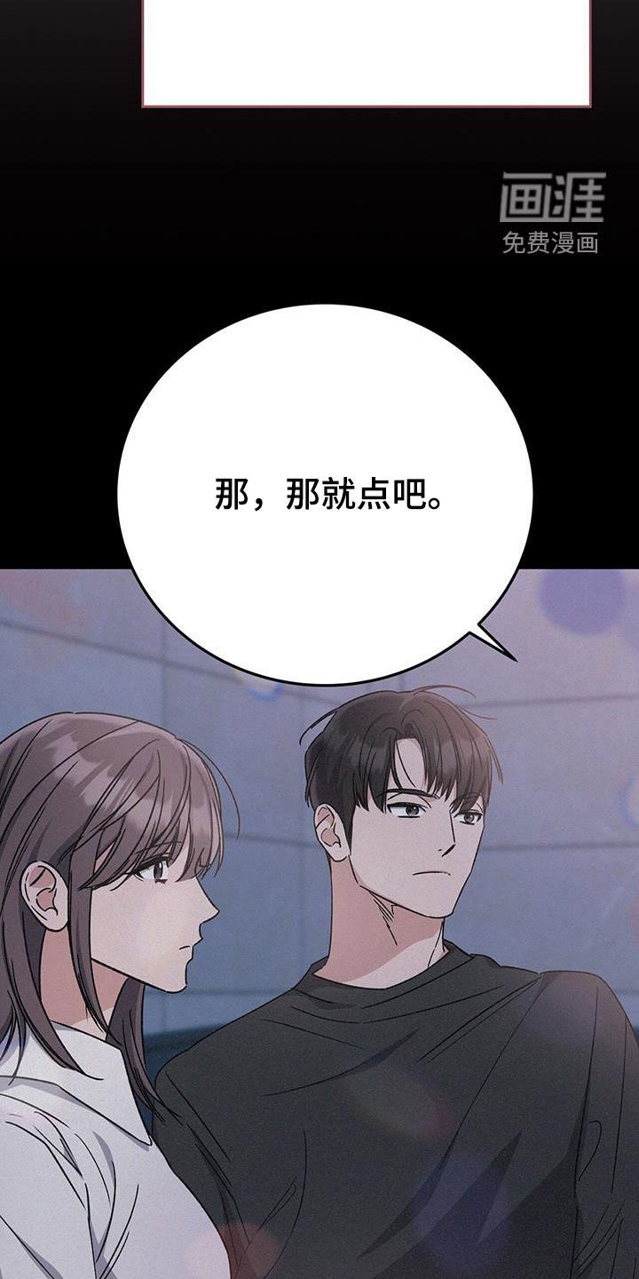 第75章：我也喝