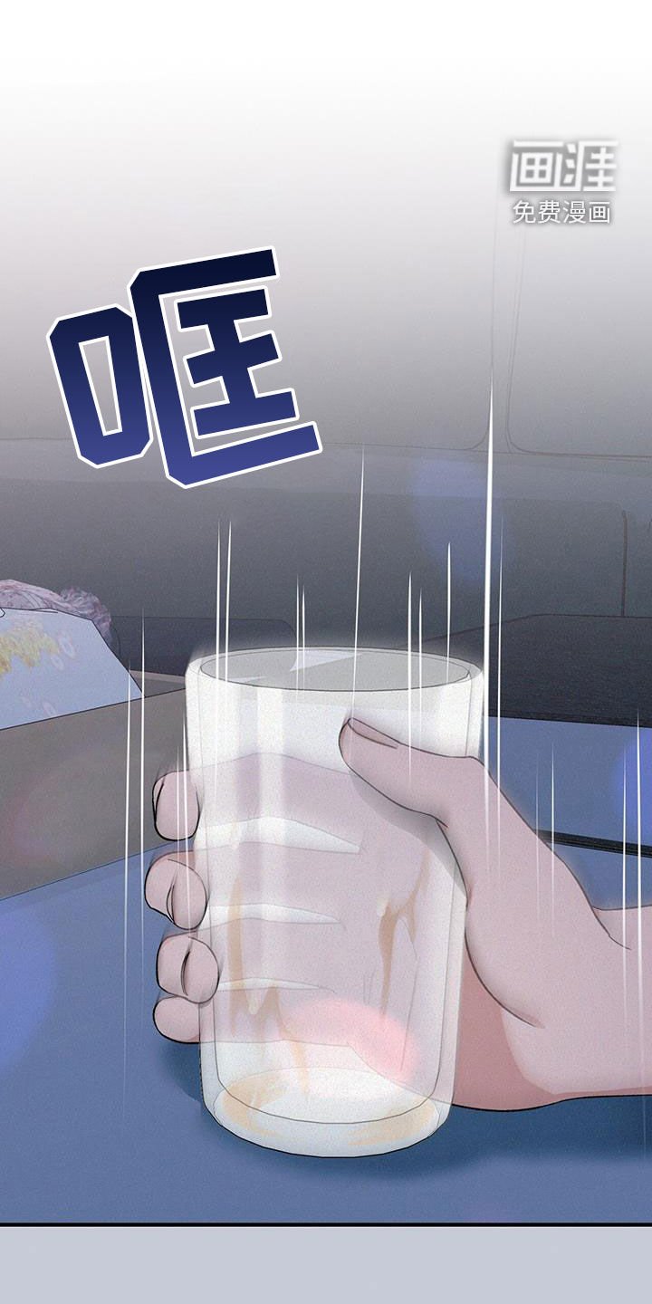 第76章：马上回家！