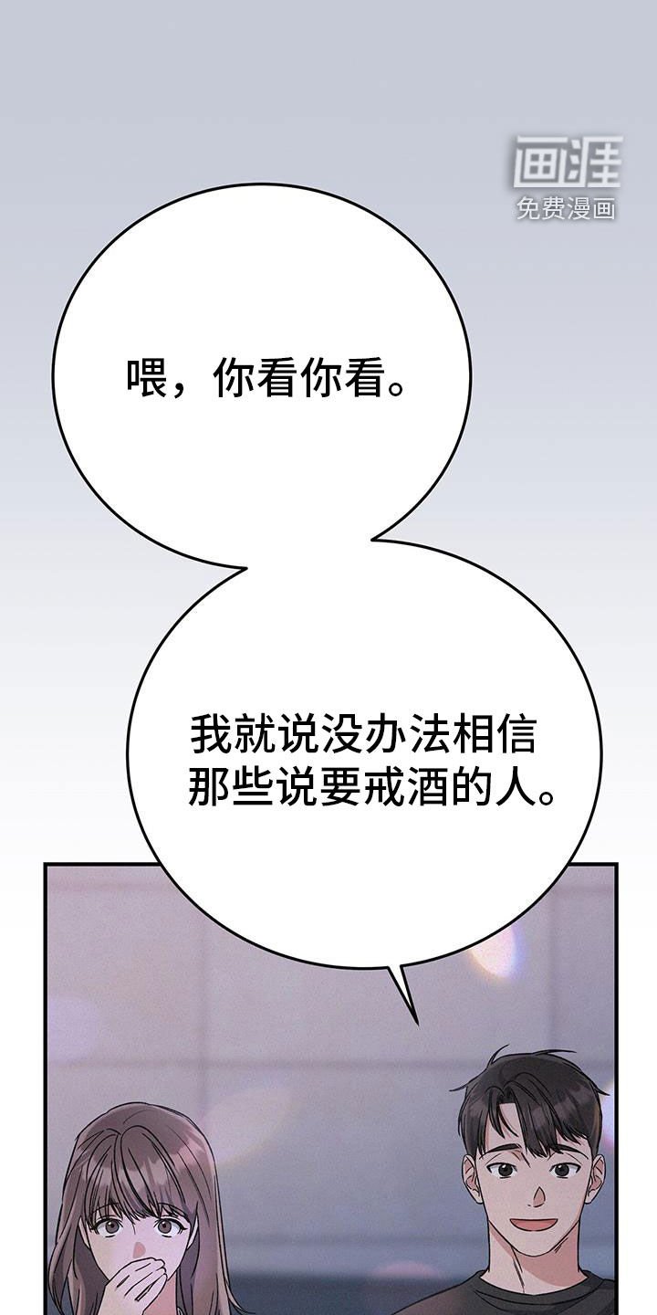 第76章：马上回家！