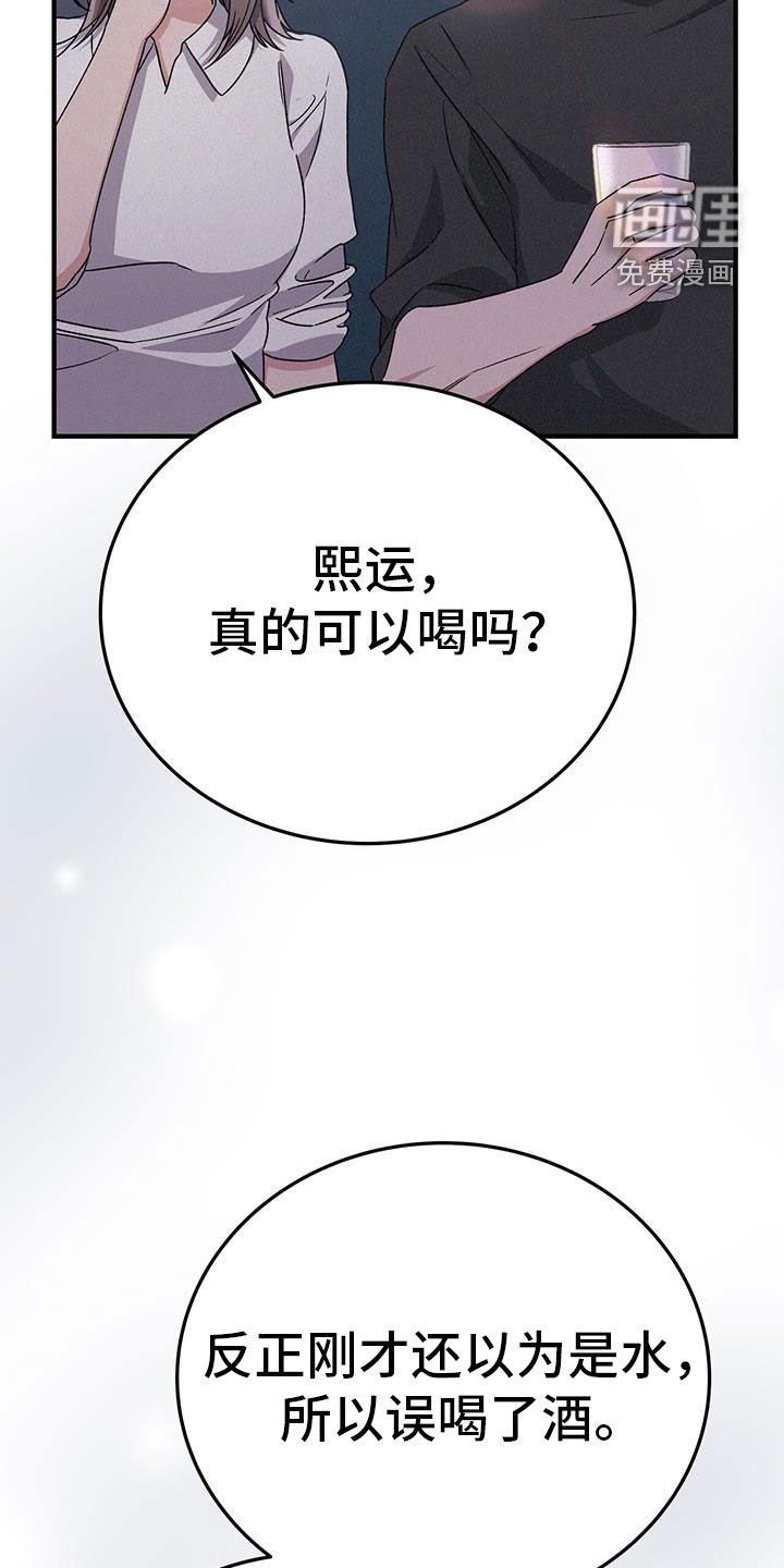 第76章：马上回家！