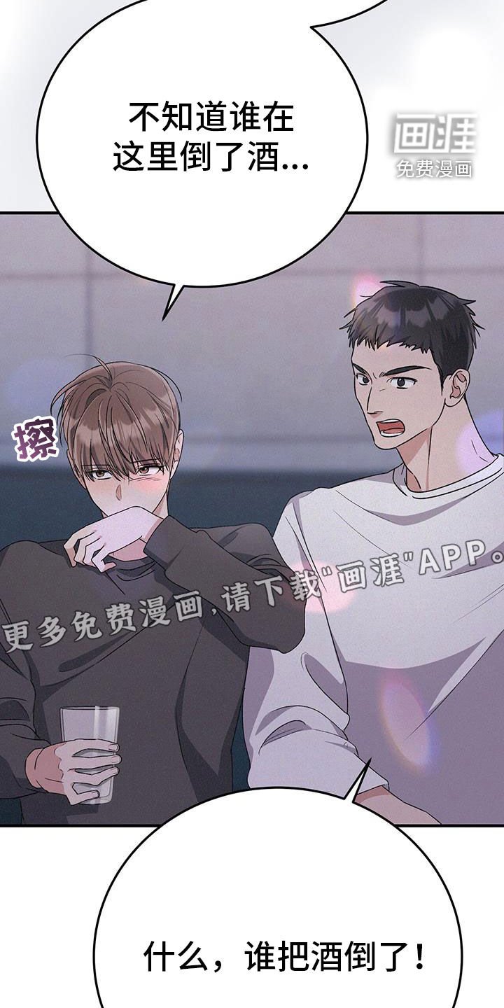 第76章：马上回家！