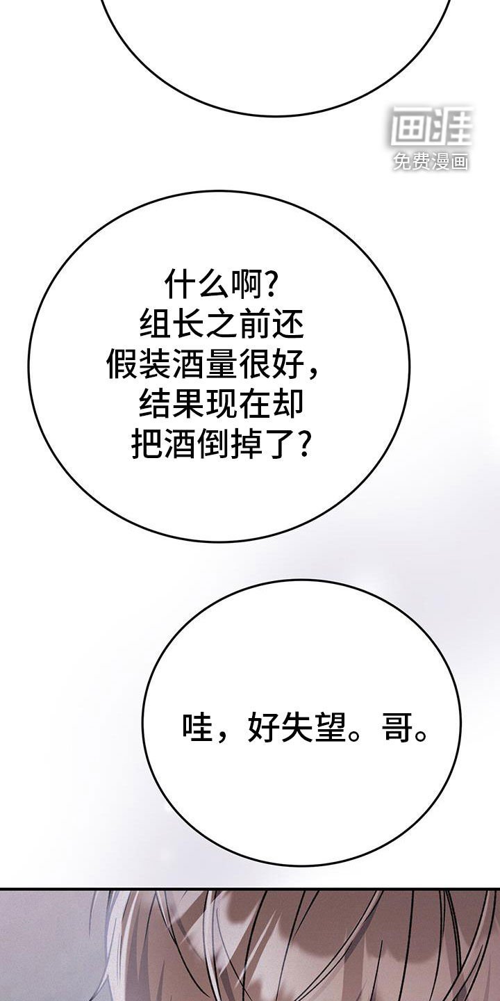 第76章：马上回家！