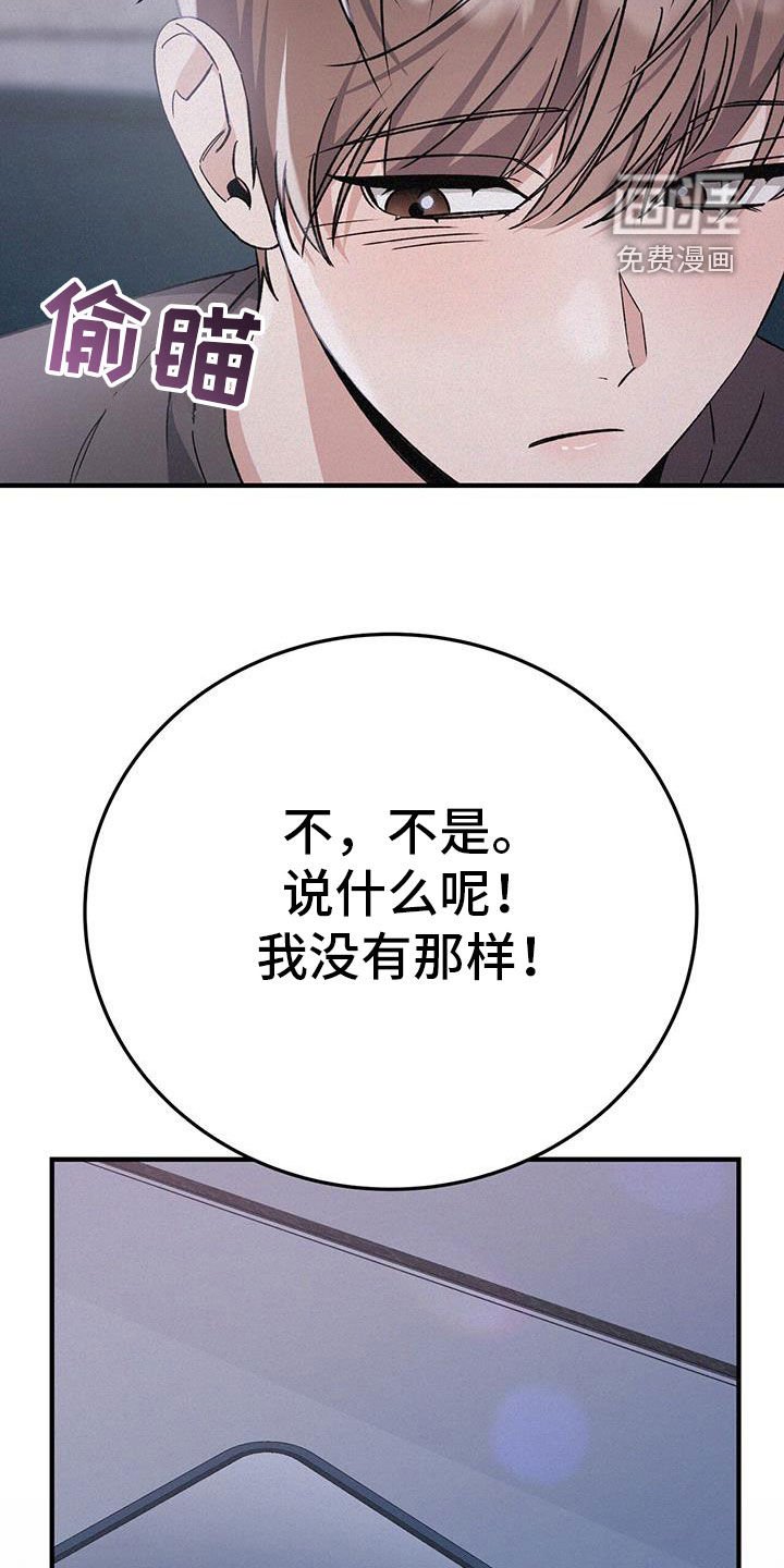 第76章：马上回家！