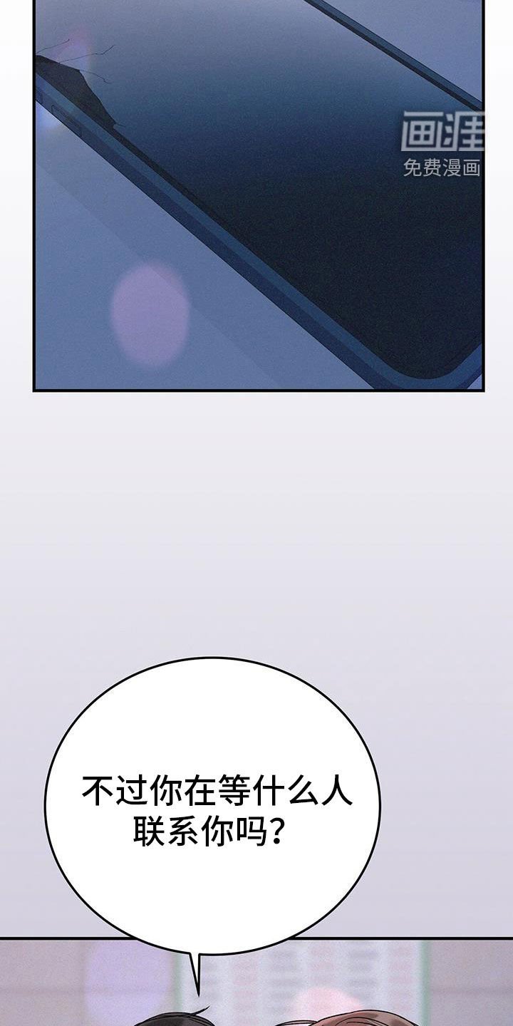 第76章：马上回家！