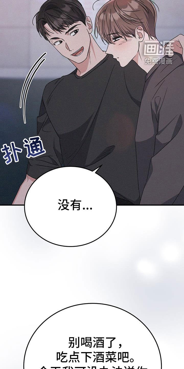第76章：马上回家！