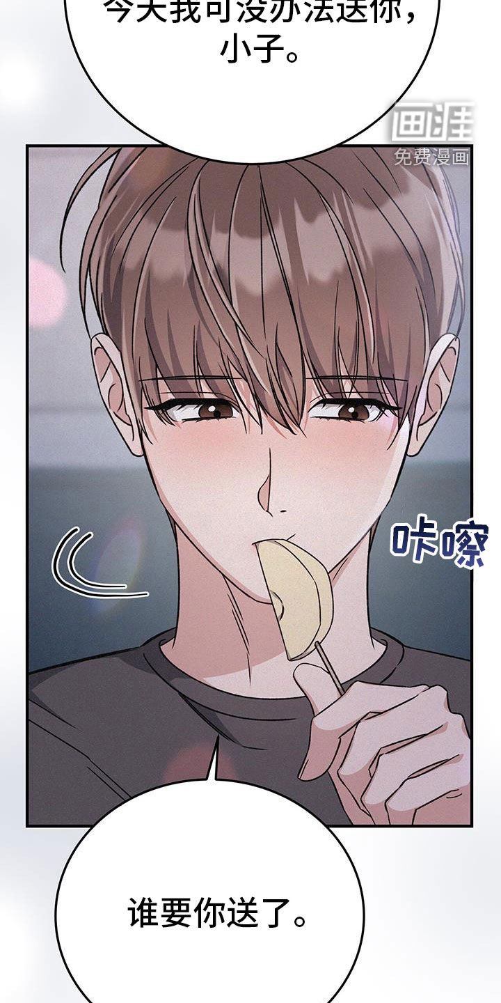 第76章：马上回家！