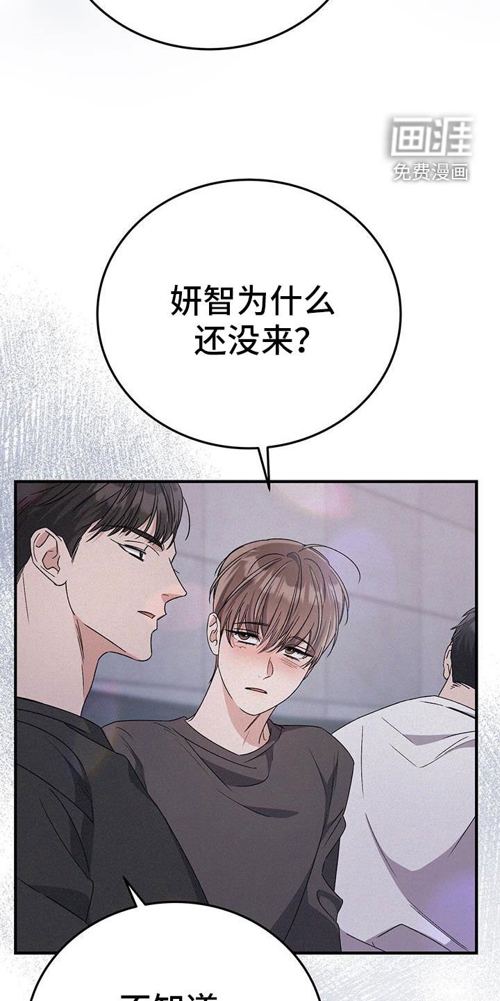 第76章：马上回家！