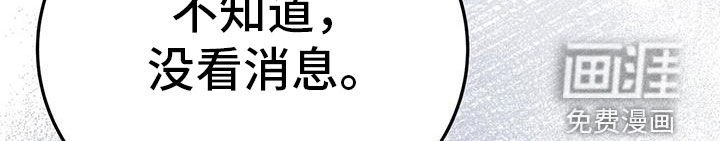 第76章：马上回家！