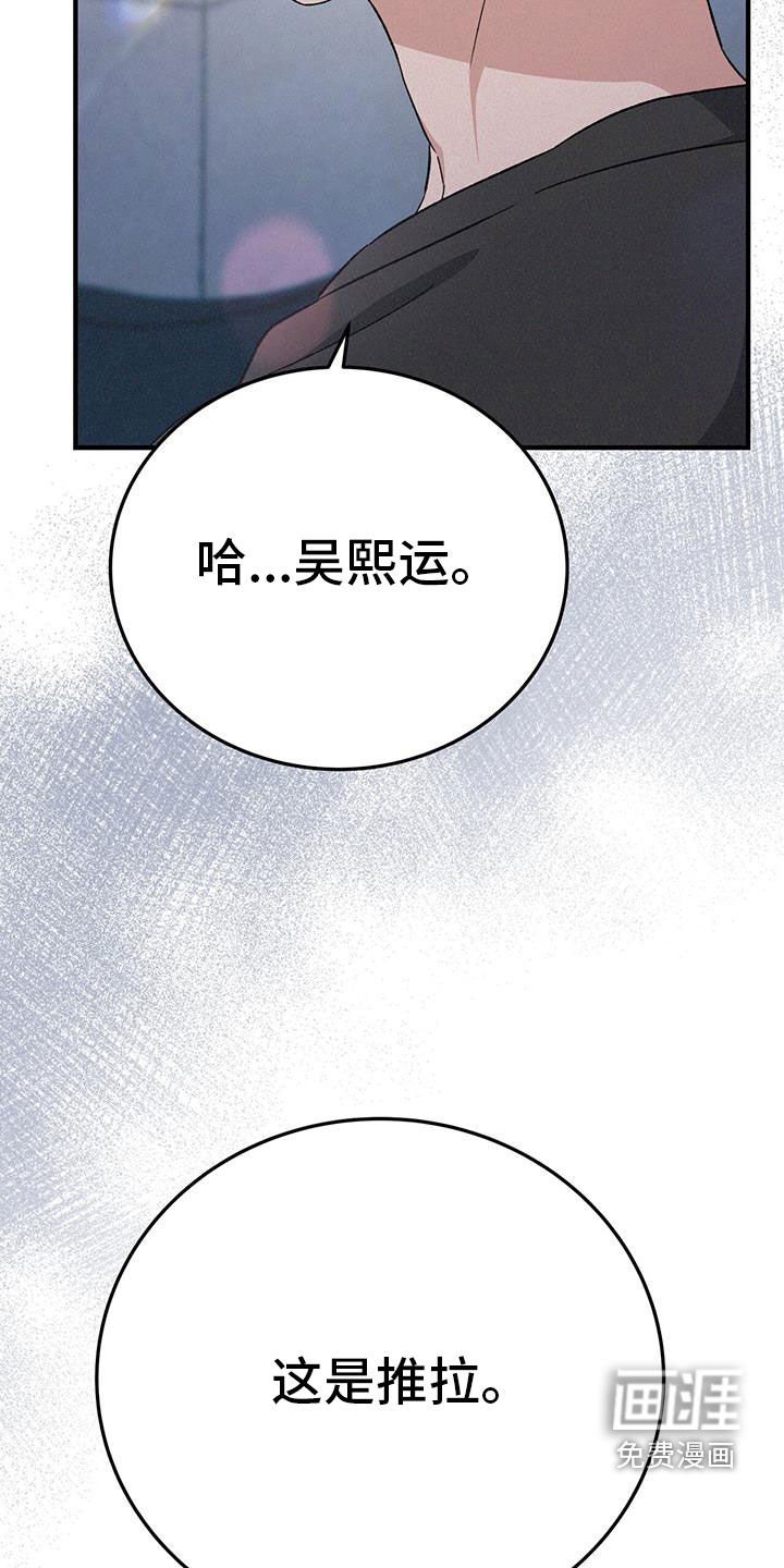 第76章：马上回家！