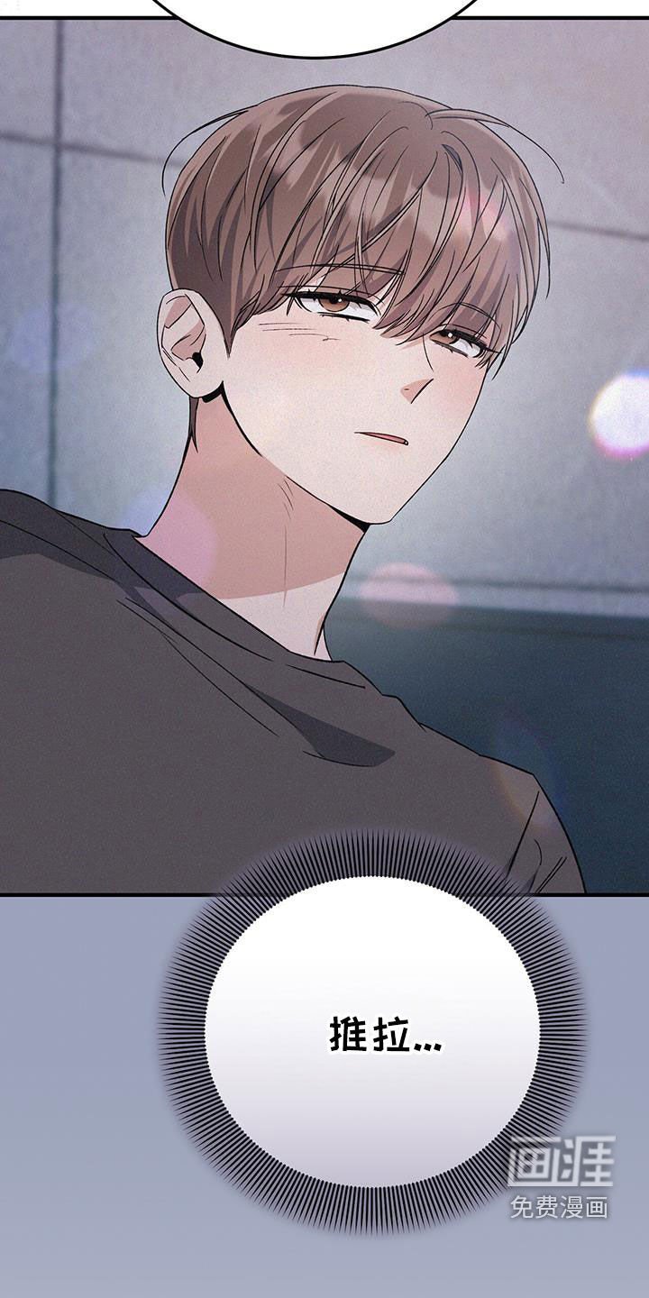 第76章：马上回家！