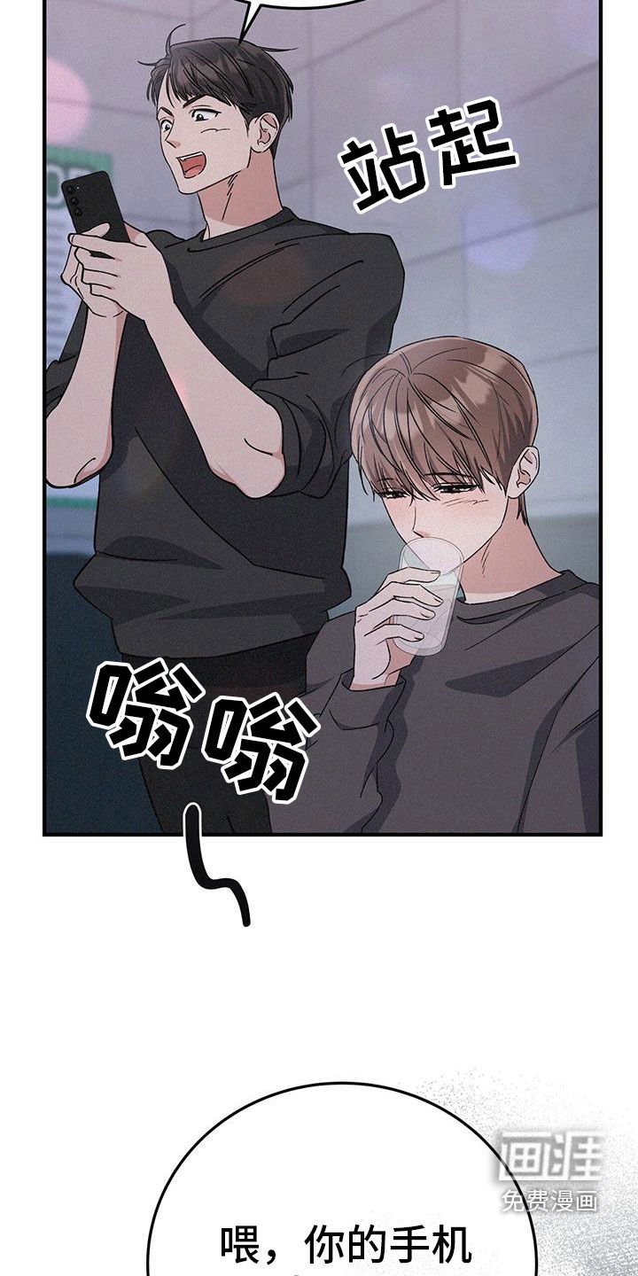 第76章：马上回家！