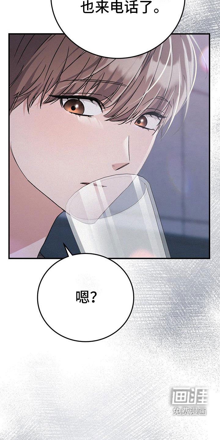 第76章：马上回家！