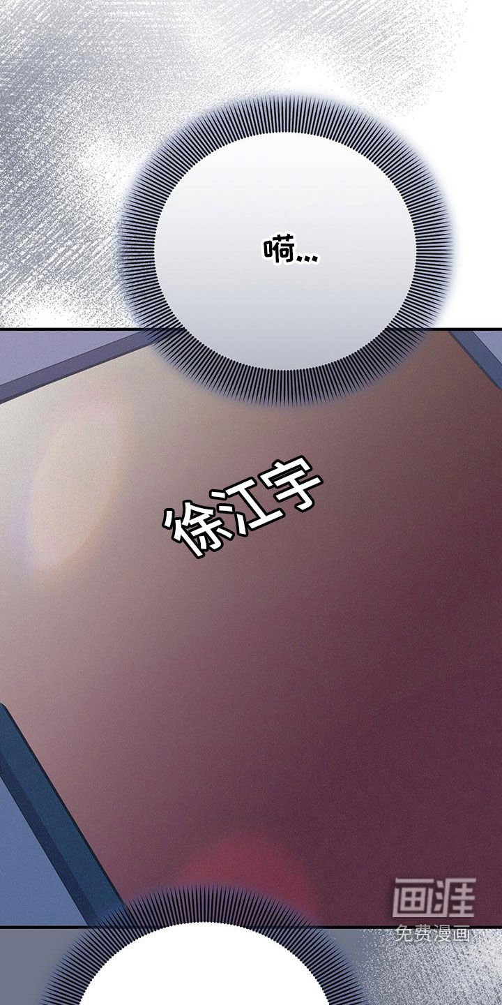 第76章：马上回家！