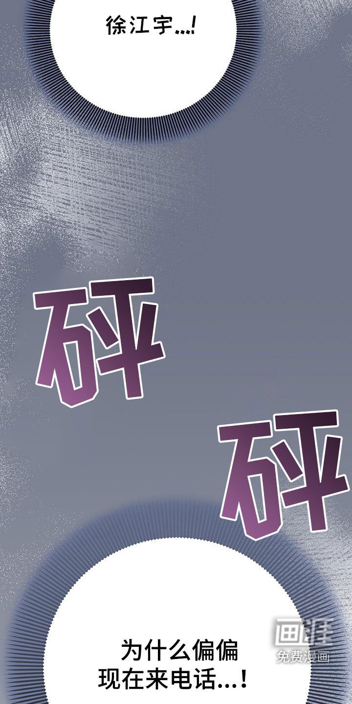 第76章：马上回家！