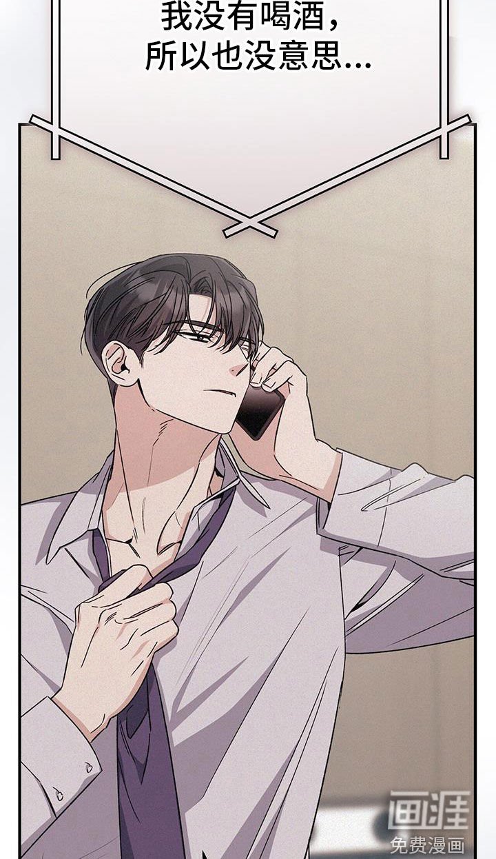 第76章：马上回家！