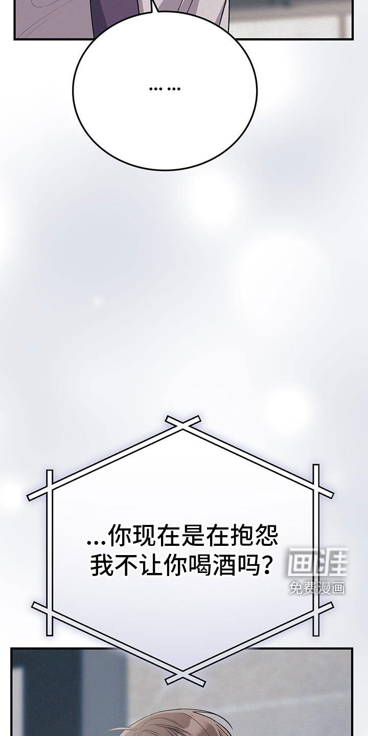 第76章：马上回家！