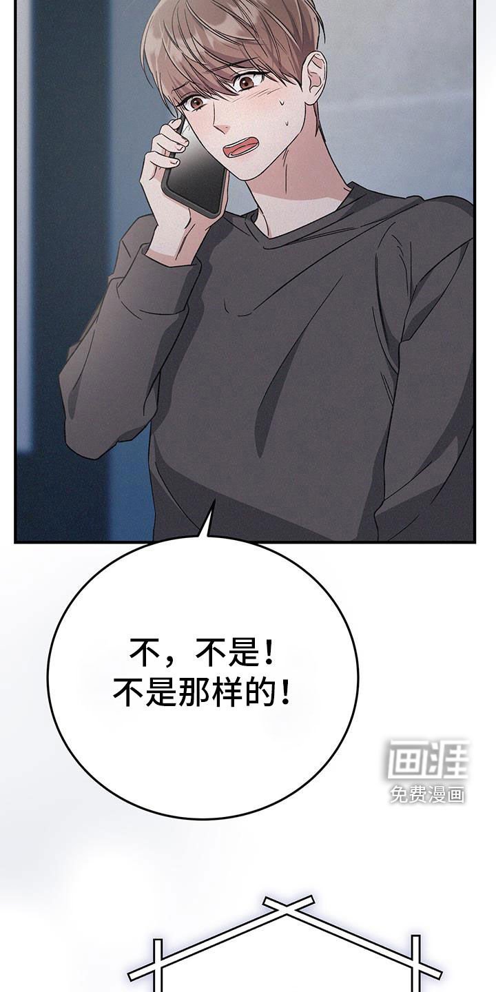第76章：马上回家！