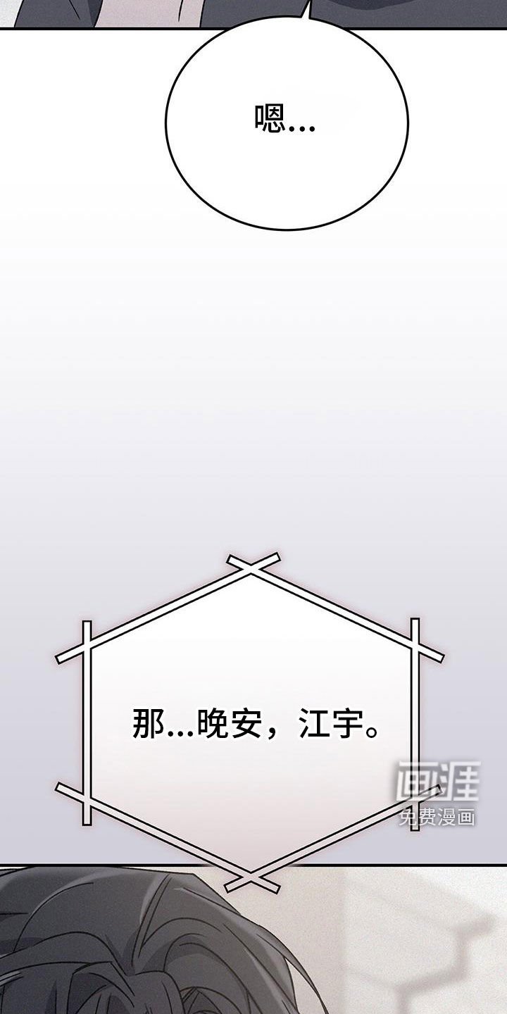 第76章：马上回家！