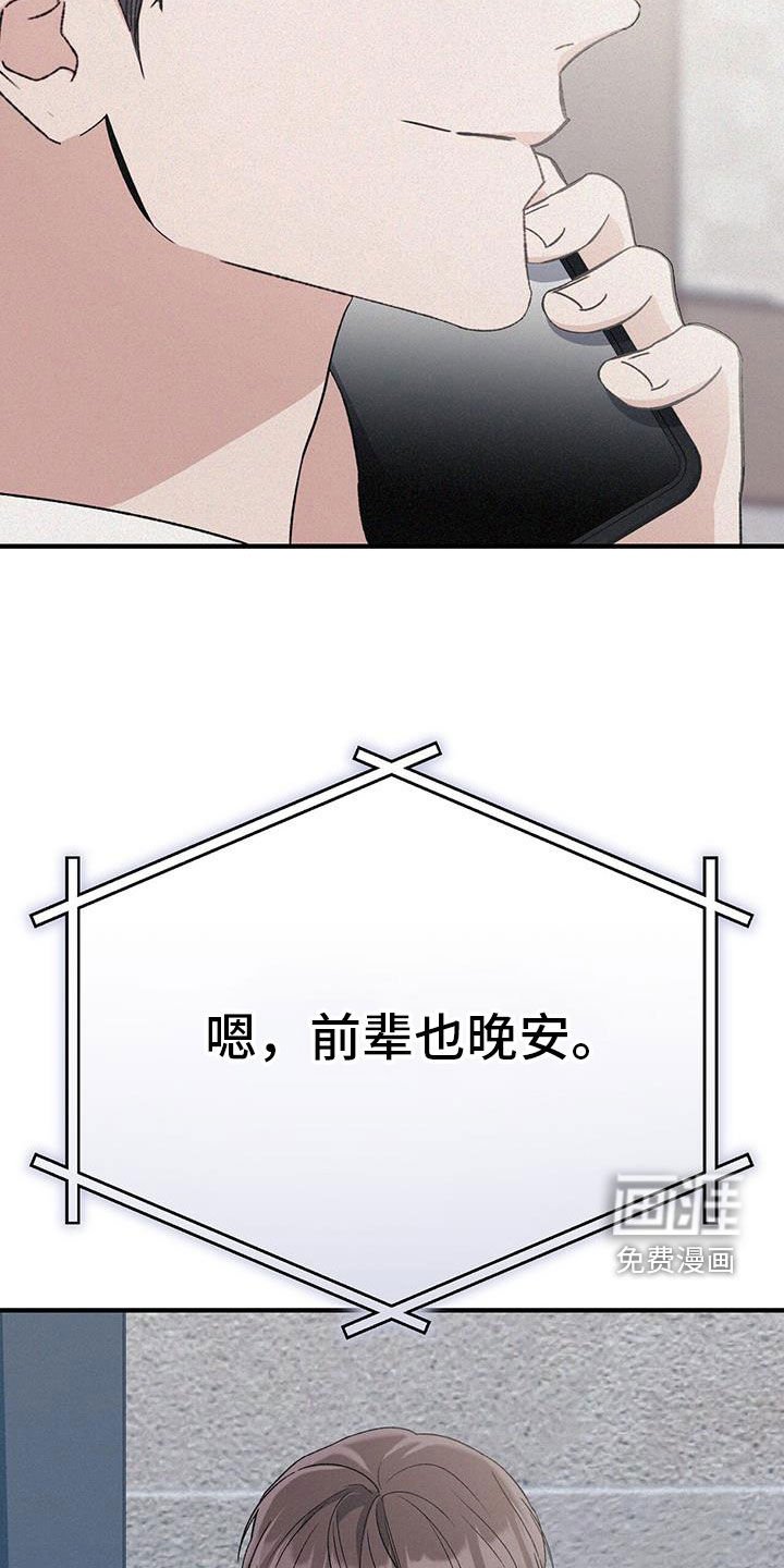 第76章：马上回家！