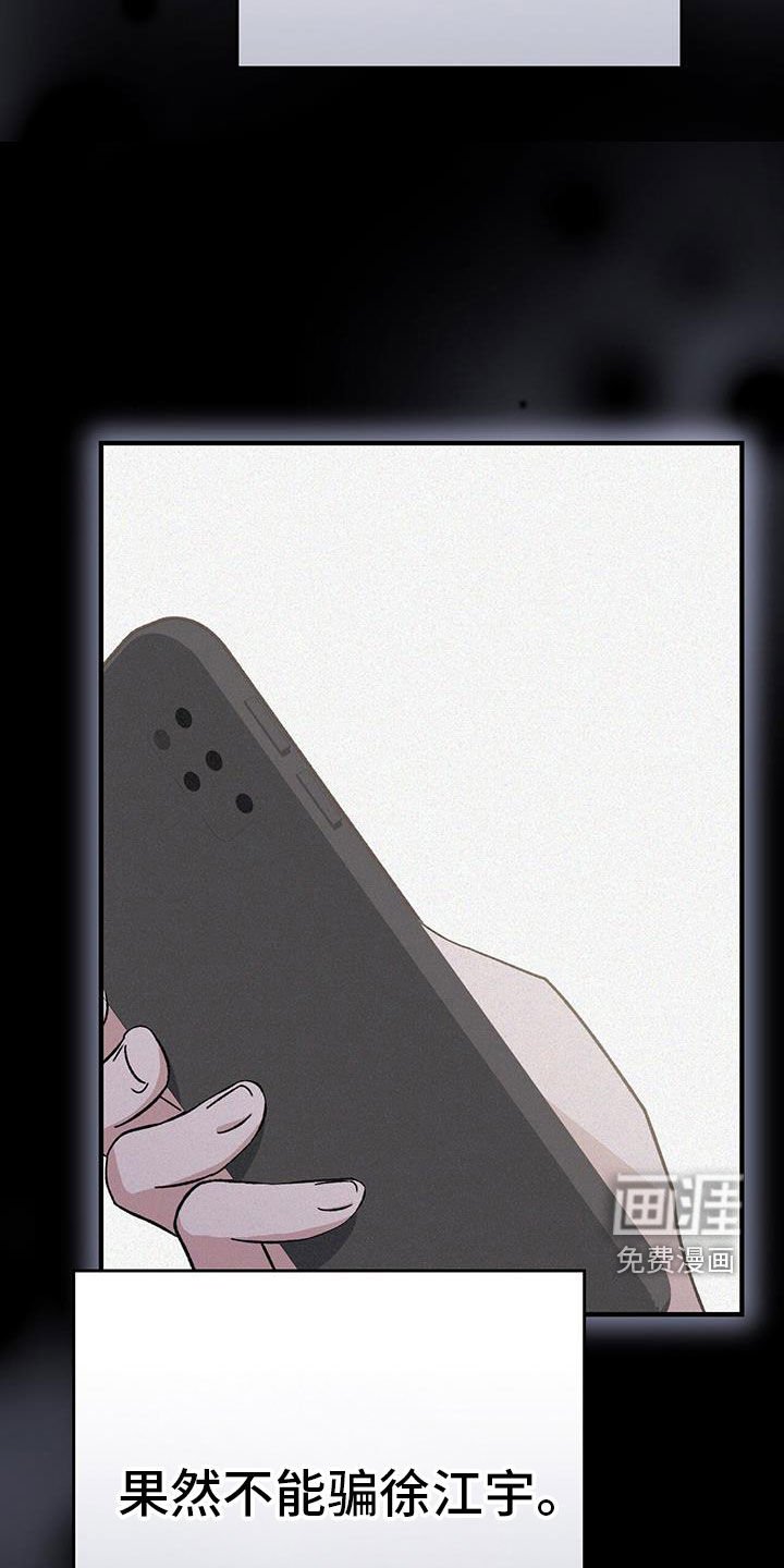 第76章：马上回家！
