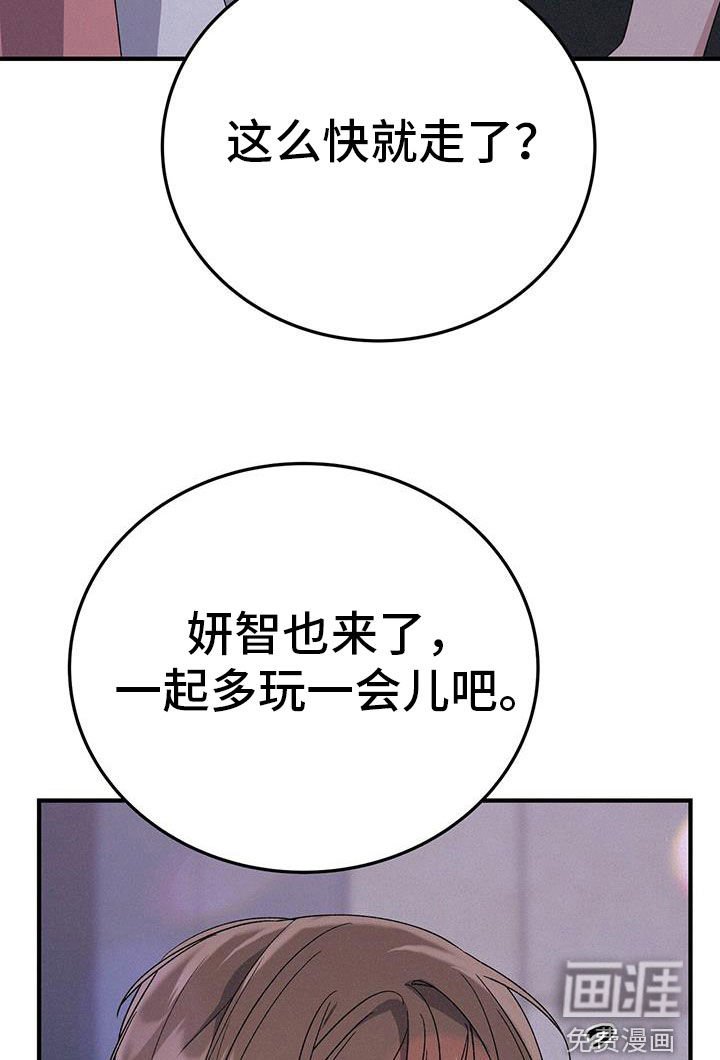 第76章：马上回家！