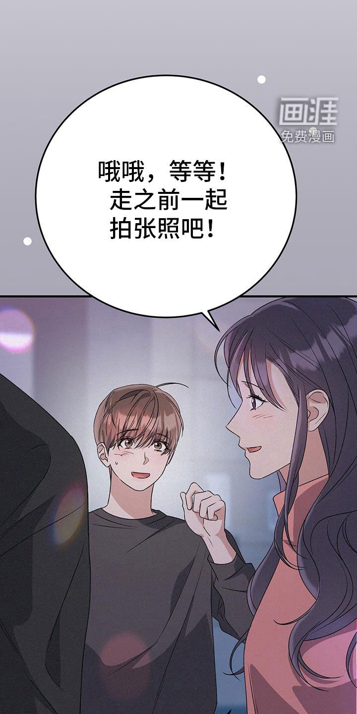 第76章：马上回家！
