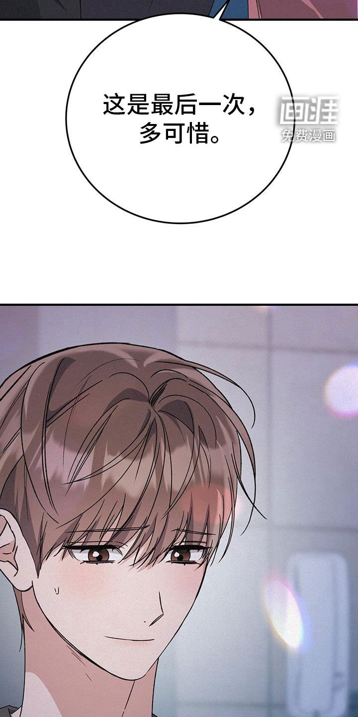 第76章：马上回家！