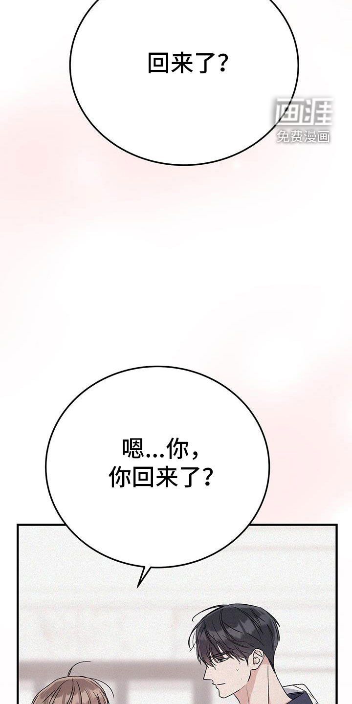 第76章：马上回家！