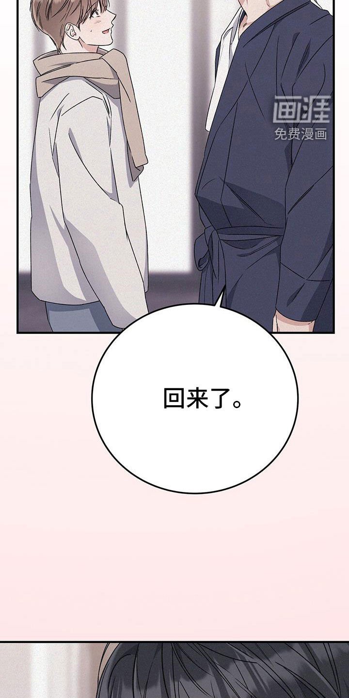 第76章：马上回家！