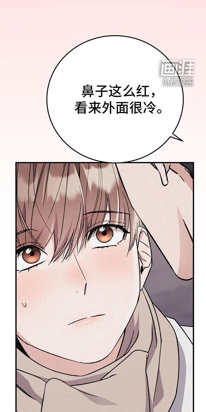 第76章：马上回家！