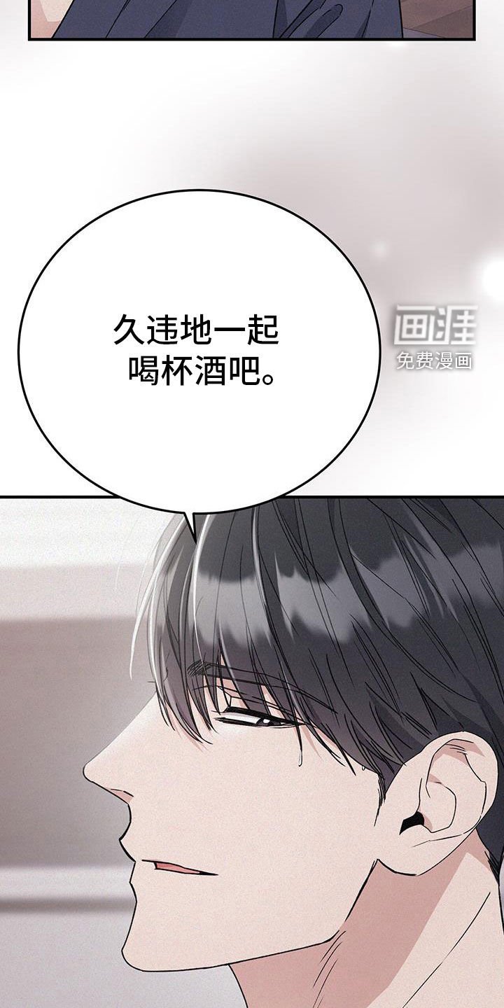 第77章：惴惴不安