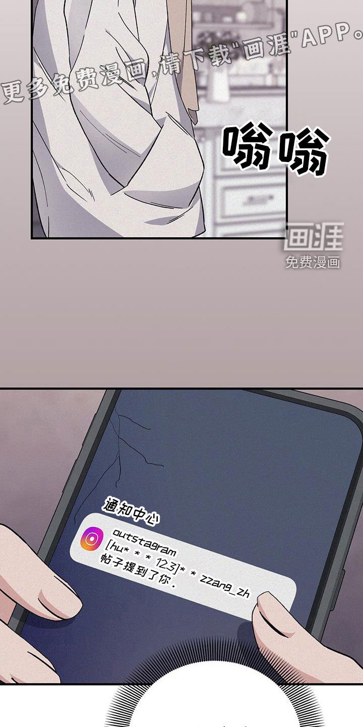 第77章：惴惴不安