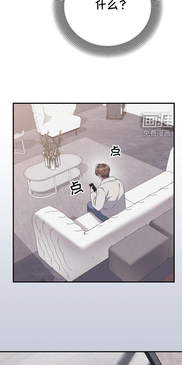 第77章：惴惴不安
