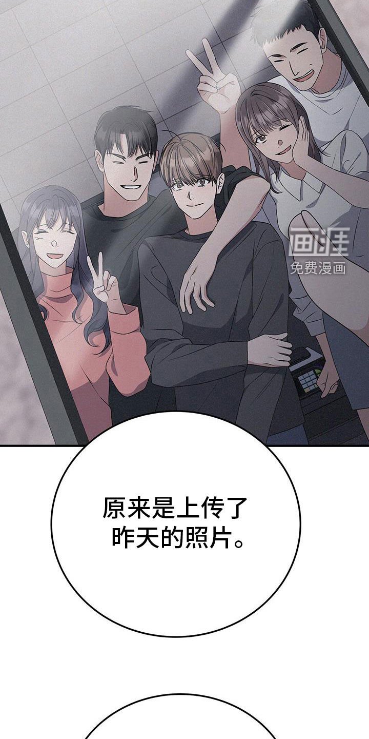 第77章：惴惴不安