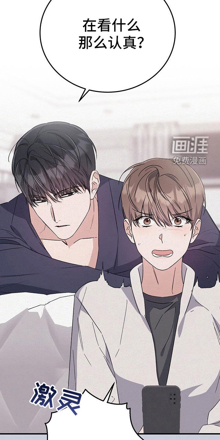 第77章：惴惴不安