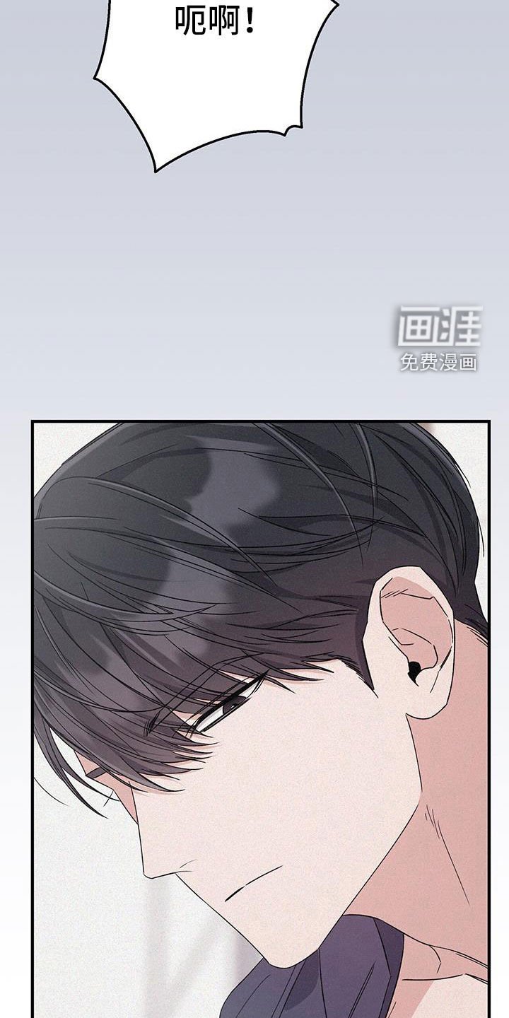 第77章：惴惴不安