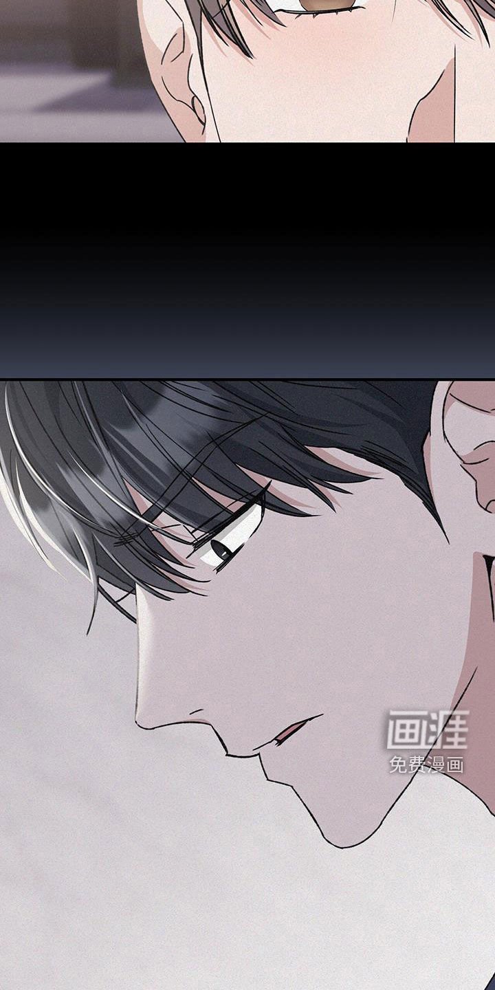 第77章：惴惴不安