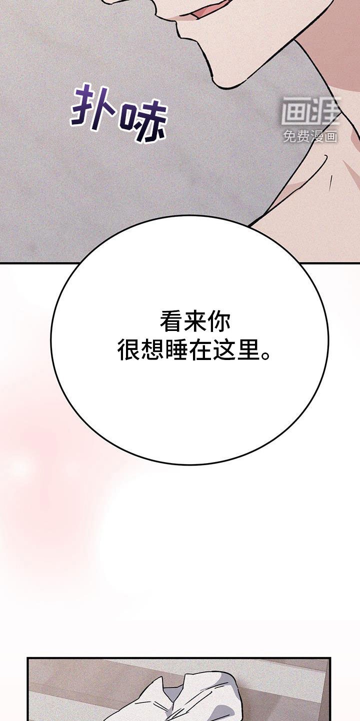 第77章：惴惴不安