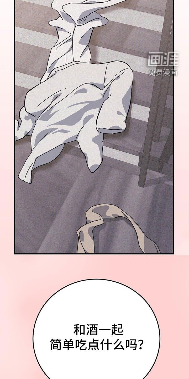 第77章：惴惴不安