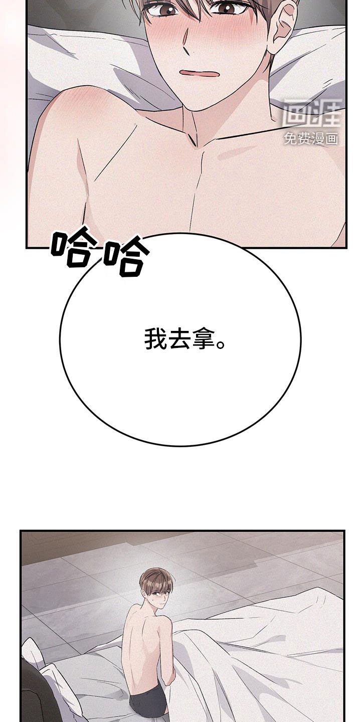 第77章：惴惴不安