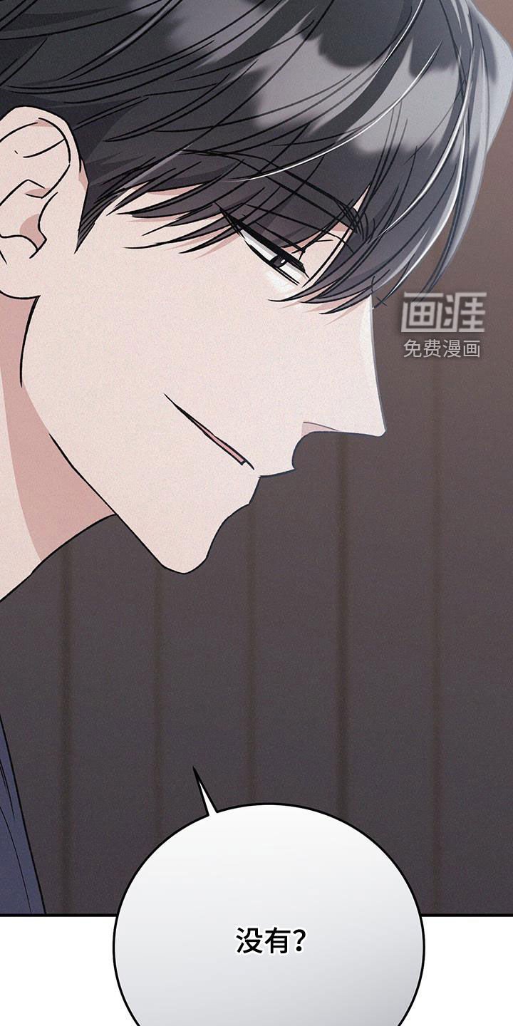 第78章：原谅我一次